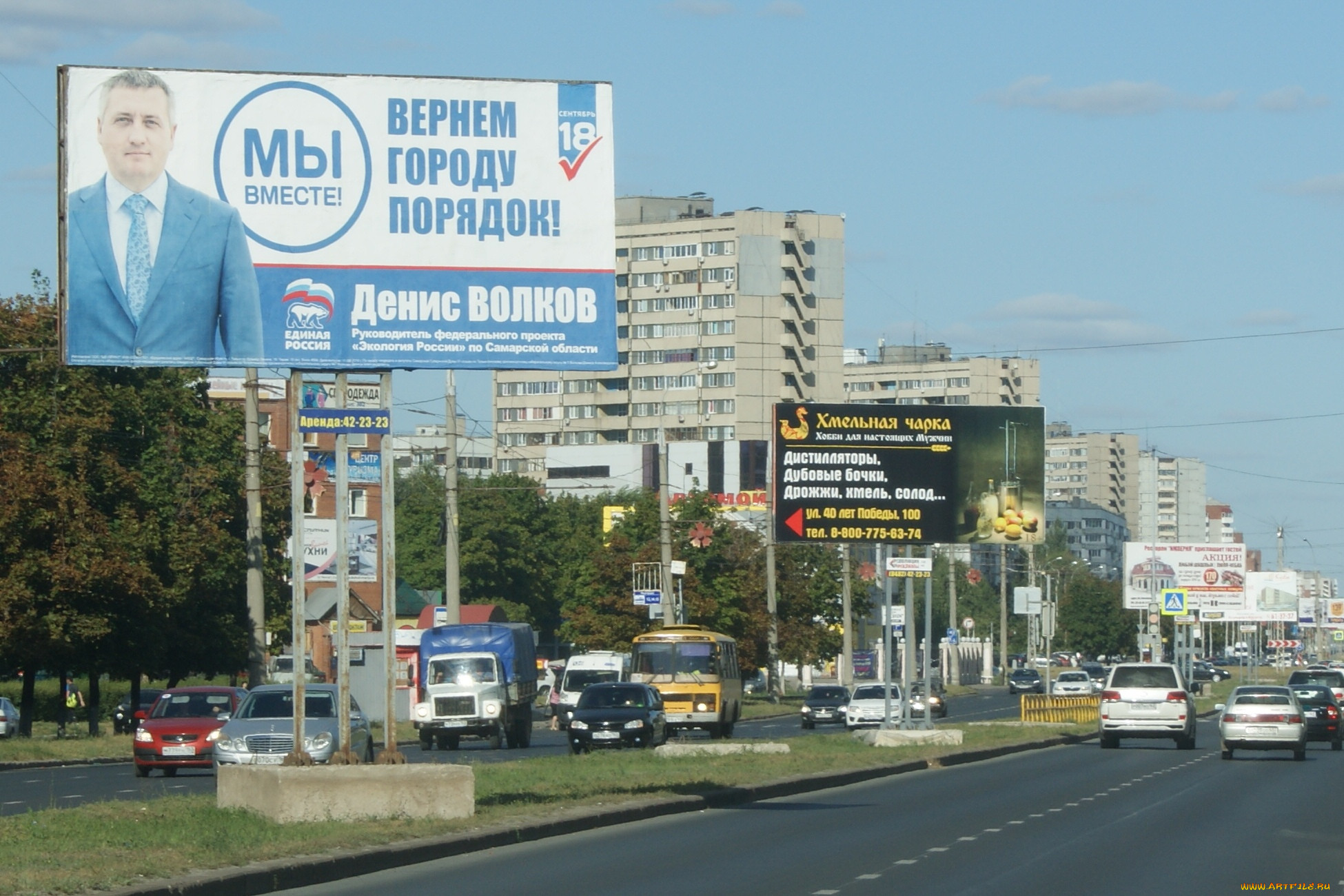 Город порядок. Остановка чарка новый город фото.